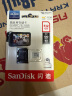 闪迪（SanDisk）512GB TF（MicroSD）4K内存卡 行车记录仪 监控摄像头专用 40,000小时录制 重复读写高耐用存储卡 实拍图