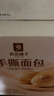 良品铺子 手撕面包330g孕妇儿童零食早餐食品吃的休闲小吃休闲食品 实拍图