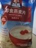桂格（QUAKER）即食燕麦片1478克 营养早餐 膳食纤维 零添加白砂糖 实拍图