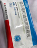 [天晴速畅] 吸入用布地奈德混悬液2ml:1mg*5支/袋*3袋 实拍图