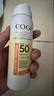 高姿美白防晒喷雾80mlSPF50+PA+++防水防汗户外便携军训必备防晒霜 实拍图