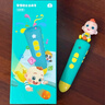 宝宝巴士jojo点读笔幼儿早教机1-3岁儿童启蒙绘本玩具睡前故事机生日礼物 【基础认知】1-3岁/赳赳点读笔 实拍图