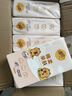 清风（APP）【李昀锐同款】挂抽 悬挂式抽纸 卡皮巴拉4层250抽10提 面巾纸 实拍图