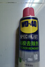 WD-40强力除胶剂汽车清洁家用去胶清洗剂玻璃不干胶双面粘去除瓷砖地板 实拍图