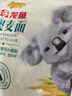 金龙鱼 面粉 中筋粉 澳大利亚麦芯粉5斤 100%进口小麦 实拍图