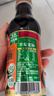 海天 生抽酱油1.9L+蚝油700g 味极鲜系列【特级酱油】 点蘸凉拌 实拍图