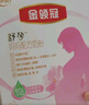 伊利金领冠舒孕 孕产妇奶粉750g【新老包装随机发货】 实拍图