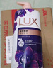 力士（LUX）依兰香沐浴露 霓光墨兰香持久留香沐浴乳1000g 实拍图