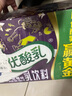 伊利优酸乳蓝莓味250ml*24盒/箱乳饮料 牛奶饮品 礼盒装 实拍图