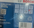 博世（BOSCH）机油滤芯滤清器格0063日产GTR纳瓦拉西玛驰贵士NV200途乐D22皮卡 实拍图