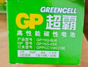 超霸（GP）5号电池40粒五号碳性干电池适用于耳温枪/血氧仪/血压计/血糖仪/鼠标等5号/AA/R6P 商超同款 实拍图
