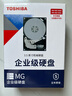 东芝（TOSHIBA）22TB 7200转 512MB SATA接口 企业级硬盘 (MG10AFA22TE) 实拍图