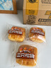 三只松鼠椰蓉肉松焗面包400g 健康早餐面包饱腹代餐零食下午茶糕点点心 实拍图