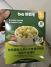 碧欧奇有机婴幼儿多彩钙铁锌贝壳面鳕鱼牛肉猪肝味175g宝宝面条挂面辅食 实拍图