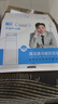 秘密盒子（SECRETSBOX）胰岛素冷藏盒便携充电式车载家用小型生长素药品小冰箱随身制冷杯 实拍图