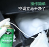 车仆汽车空调清洗剂除臭杀菌剂空调管路蒸发箱清洗剂车家两用 实拍图