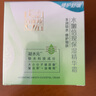 百雀羚面霜 水嫩倍现保湿精华霜50g 补水滋润品质国货520送女友 实拍图