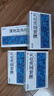 恒医森 蒲地蓝消炎片0.31g*52片/盒 4盒装 消炎药去火清热解毒抗炎消肿消炎片成人感冒药喉咙痛咽炎扁桃体炎 实拍图