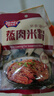 极美滋五香蒸肉米粉125g家用粉蒸肉排骨牛肉湖北湖南江西四川原味麻辣 【5袋】五香3+麻辣2 实拍图