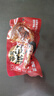 乡巴佬酱卤鸡腿大鸡腿清真五香盐焗真空开袋即食100g/袋 五香鸡腿10只 实拍图