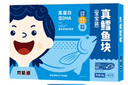 我爱渔冷冻深海真鳕鱼宝宝装180g 独立真空5-6块去皮去刺婴幼儿辅助食谱 实拍图