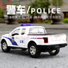 鑫思特（XST）儿童警车玩具可开门声光回力合金车110皮卡警察越野模型8生日礼物 实拍图