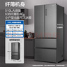 海尔（Haier）510升法式多门四门电冰箱大容量家用超薄一级能效变频风冷无霜BCD-510WGHFD59S9U1国家补贴20% 实拍图