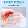 安其生医用无菌伤口包扎纱布块30袋6x8cm脱脂灭菌敷料婴儿清洁棉纱叠片 实拍图