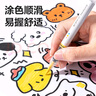 得力（deli）36色熊猫直液式软头丙烯马克笔圆杆生日礼物防水手绘咕卡荧光记号笔涂鸦HM386-36热门商品 实拍图