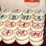 尚客诚品象棋 露营中国象棋象牙色 加重型象棋 色子温润如脂 实拍图