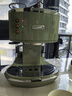 Delonghi/德龙复古系列 ECO310半自动咖啡机家用奶泡一体 泵压式不锈钢锅炉 意式美式拿铁浓缩咖啡 橄榄绿 实拍图
