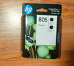 惠普（HP）原装805墨盒 适用dj2720 2330 2820 1210 2729 2722/3打印机 805黑色墨盒双支装（120页+120页） 实拍图