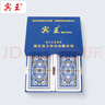 宾王掼蛋专用扑克牌纸牌防作弊黑芯纸惯蛋娱乐斗地主蓝色95-7（2副） 实拍图