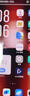 vivo iQOO Neo9 16GB+512GB 星曜白第二代骁龙8 自研电竞芯片Q1 IMX920 索尼大底主摄 手机 实拍图