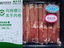 顺鑫鑫源冷冻乌珠穆沁羔羊肉卷280g 实拍图