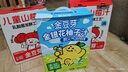 金豆芽儿童山楂汁饭后孩子饮料果汁宝宝饮品100ml*22袋礼盒装 实拍图