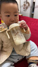 小土豆儿童水杯吸嘴吸管直饮奶瓶两用幼儿园水杯 300ml奶白色 实拍图
