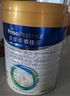 美素佳儿（Friso）皇家较大婴儿配方奶粉 2段（6-12个月）800克 乳铁蛋白 新国标 实拍图