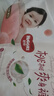 好奇（Huggies）铂金装纸尿裤M144片(6-11kg)中号婴儿尿不湿小桃裤裸感超薄透气 实拍图