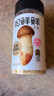 松鲜鲜松茸调味料100g【减钠29% 0添加】代替盐鸡精味精煲汤炒菜调味 实拍图