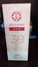大宝集萃美白防晒露75g烟酰胺水润户外防晒霜护肤品SPF30 PA++ 实拍图
