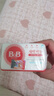 保宁（B&B）婴幼儿尿布洗衣皂儿童洗内衣内裤肥皂宝宝专用香皂【200g*4块】 实拍图