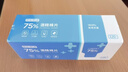 京东京造 75%酒精棉片独立单片*120片 消毒湿巾纸便携装 杀菌卫生纸巾 实拍图