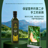 油橄榄庄园食用油100%特级初榨橄榄油纯橄榄油有机转化认证无添加剂250ml 实拍图