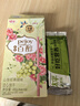 格力高(glico)百醇花果系列 山茶花青提味48g*1盒 饼干休闲零食下午茶 实拍图