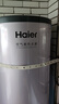 海尔（Haier）空气能热水器200升热泵超一级能效大水量1.5匹电辅80℃高水温R32冷媒多重除菌 KF75/200-AE7CU1 实拍图