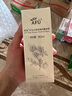 阿芙（AFU）爽肤水 补水保湿大马士革玫瑰纯露90ml 送女友礼物 实拍图
