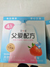 简爱父爱配方 儿童酸奶4%蔗糖果蔬 100g*6 宝宝零食 低温酸奶宝宝早餐 实拍图