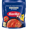 百味来 Barilla地中海蔬菜风味意大利面酱250g儿童意面酱拌面酱番茄酱 实拍图