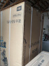 华凌美的出品【国家补贴20%】对开门双开门家用节能一级能效风冷无霜净味超薄大容量家电冰箱HR-589WKP 实拍图